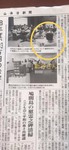 新聞.jpeg
