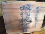 箱.jpeg